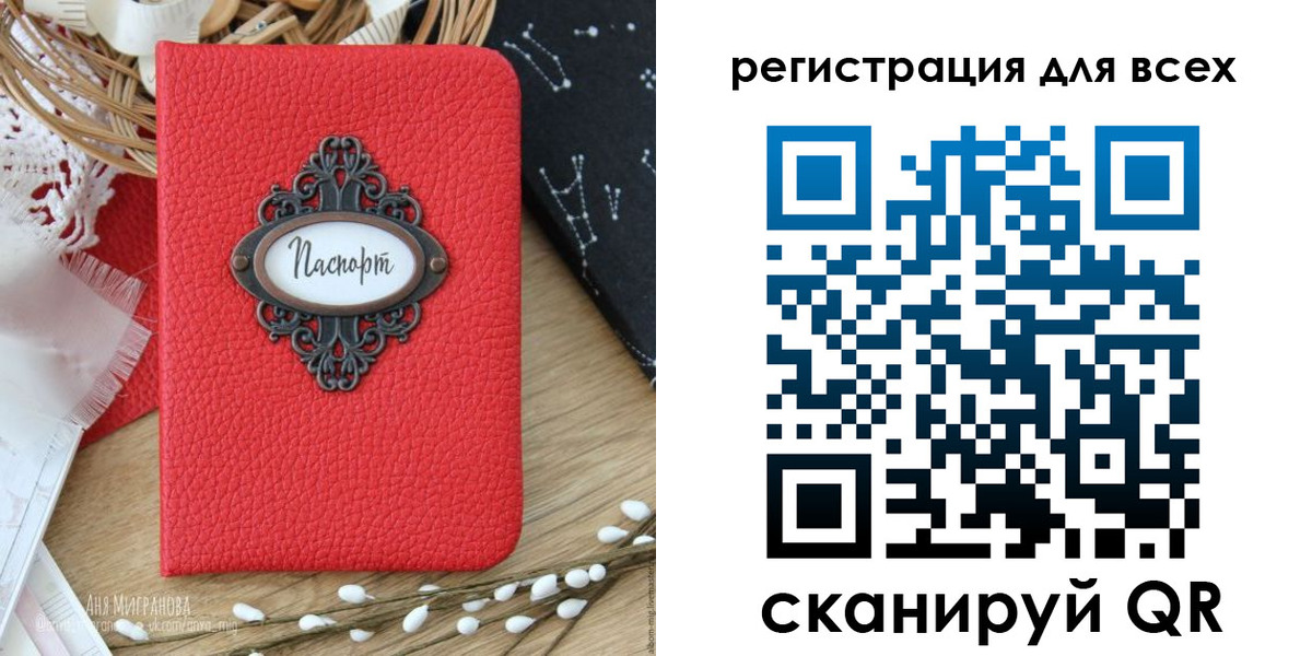прописка в квартире в Белгородской области