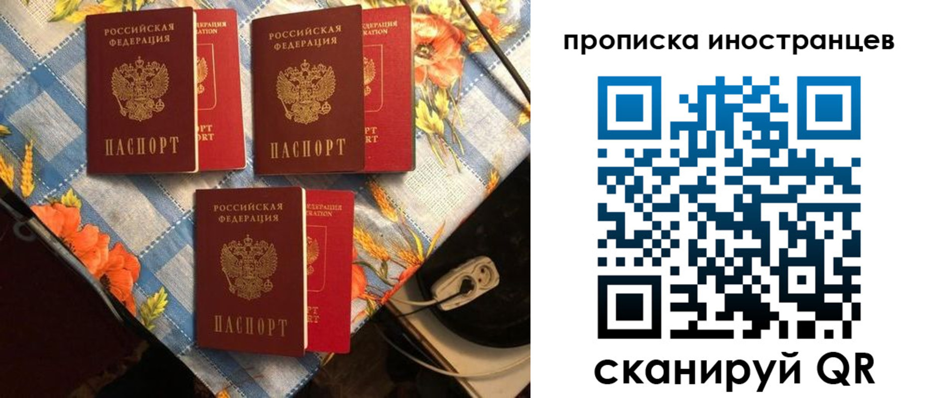 форма 3 в Белгородской области