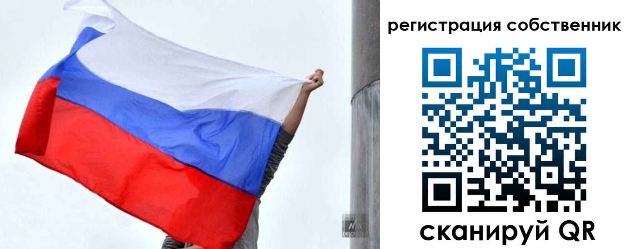 временная прописка в Белгородской области