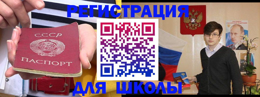 пропишу в квартире в Белгородской области