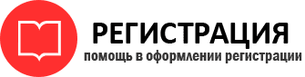 прописка в Белгородской области id362011